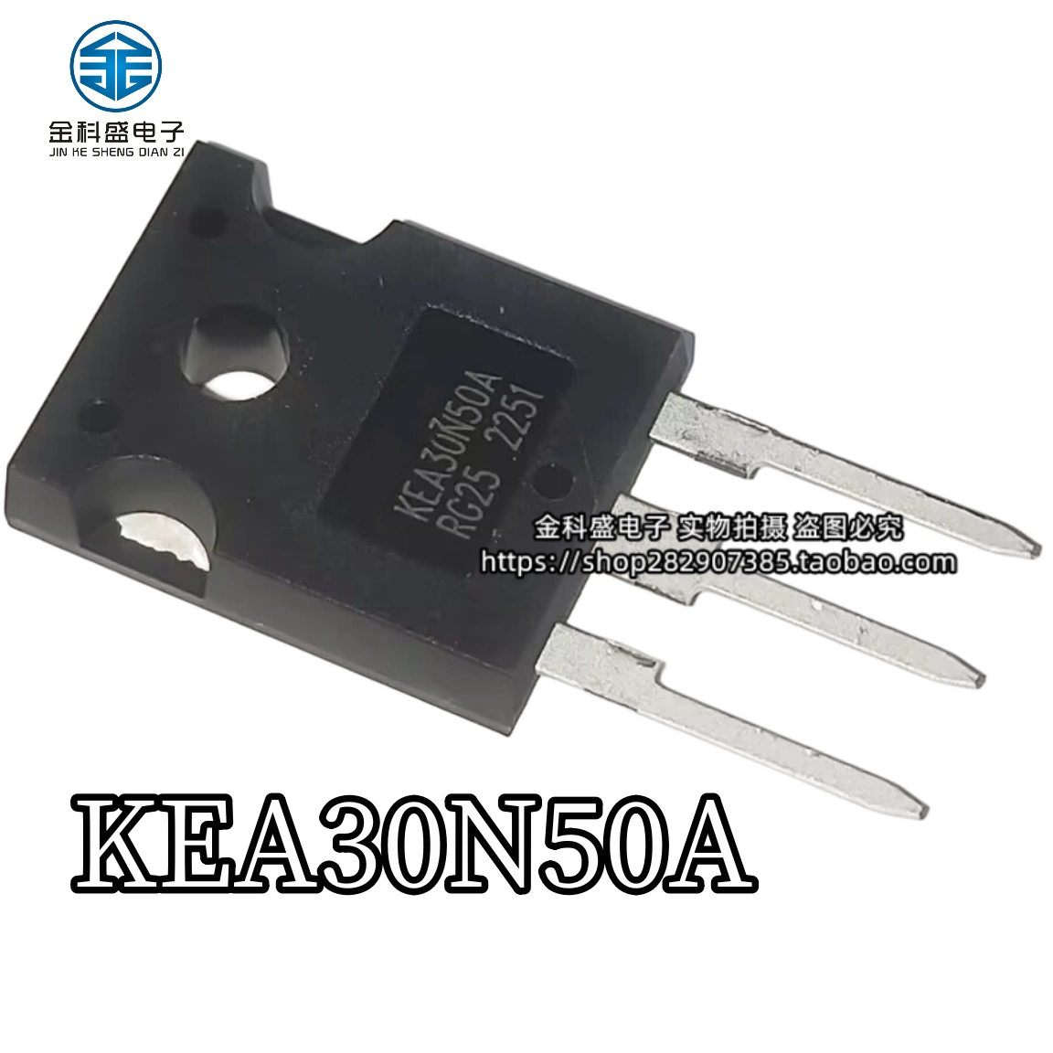 全新现货KEA30N50A 30A/500V TO-3P 场效应管三极管直拍-Taobao