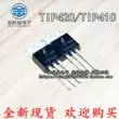 Điểm mới TIP42C TIP41C TO-220 Bóng bán dẫn lưỡng cực Darlington sang ống triode transistor 13003 Transistor bóng bán dẫn