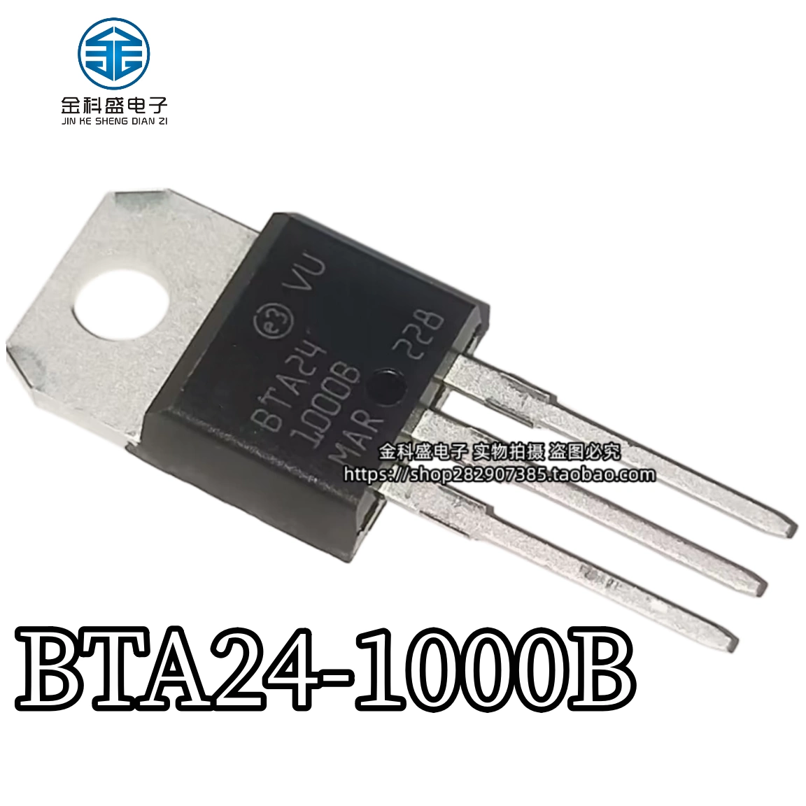 BTA24-600C/800C/600BW/600CW/800BW/800CW/1000B/1200 triac