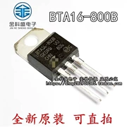 Thyristor hai chiều BTA16 mới nhập khẩu BTA16-800B sẵn sàng bắn trực tiếp TO-220 để bắn trực tiếp