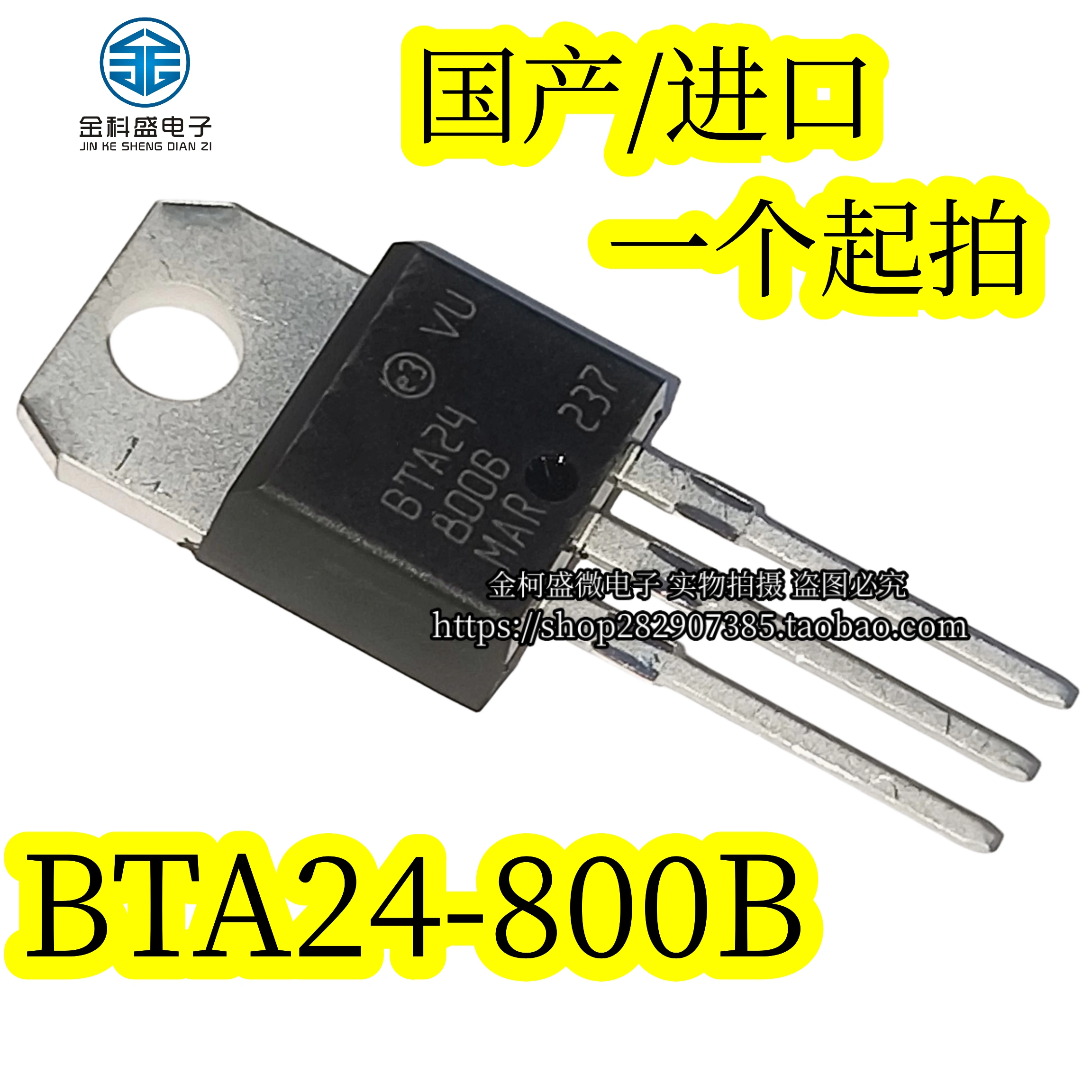 Triac điện áp cao BTA24-800B nội địa hoàn toàn mới TO 220 có thể chụp ảnh trực tiếp