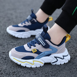 Special Offer Boys' Shoes 2026 Spring and Autumn New Style Mesh Breathable Children's Sports Shoes Leather Soft Sole Running Shoes for Older Children