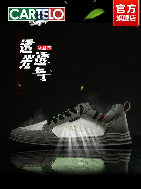 Katile Katile crocodile casual shoes for men ice silk pedals and white shoes ...