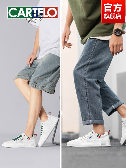 Katile Katile crocodile casual shoes for men ice silk pedals and white shoes ...