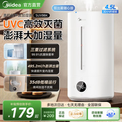 Midea Humidifier for Home Use, Large Mist Output, Suitable for Pregnant Women and Infants, Quiet for Bedroom and Living Room, Air Humidification, Smart, 2025 New Model