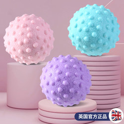 Pelvic Floor Muscle Fascia Ball Small Ball Perineal Relaxation High-Tension Hip Neck Membrane 5cm Yoga Adult-Specific Training E