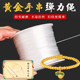 
Chow Tai Fook's special elastic rope gold bracelet elastic line wear-resistant high-end gold bead DIY flat wire rope XM