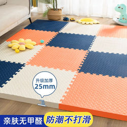 Small Size Taekwondo Large Crawling Mat for Floor, Summer Foldable Crawling Mat, Thickened Soft Mat for Baby Room, Suitable for 1-Year-Old