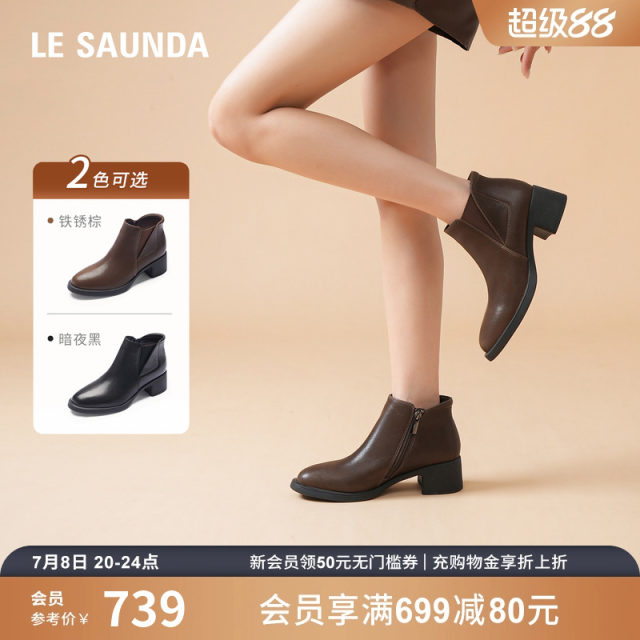 Lairsdan New Commuting Comfortable Elegant Leather Medium Heel Women's Short Boots 5T58003