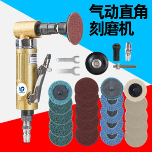 
Speed Leopard pneumatic 90 degree engraving machine right angle wind grinding elbow grinding machine sander polishing machine 3mm6mm