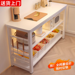 Kitchen Storage Rack, Floor-Standing Multi-Layer Narrow Side Cabinet, Multi-Functional Vegetable Cutting Table, Workbench, Household Storage and Organization Shelf