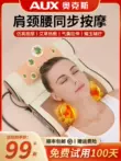 Máy mát xa cột sống cổ Oaks Máy mát xa vai, cổ và cổ hộ gia đình lưng và eo gối massage đa chức năng đặc biệt nhào và nạo vét