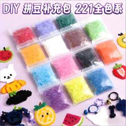 Bean Art Refill Pack with F5 Storage Box, Full Set of White, Black, and Yellow Beans, Commonly Used Mard Full-Color Set