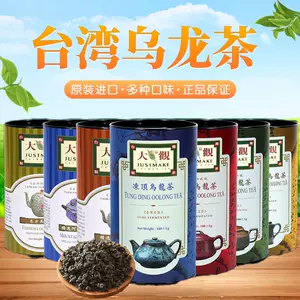 台湾茶东方美人- Top 100件台湾茶东方美人- 2024年3月更新- Taobao