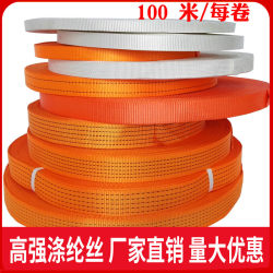 Cargo Straps, Fixing Straps, Brake Ropes, Bandages, Truck Tow Ropes, Binding Ropes, Flat Straps, Aircraft Straps