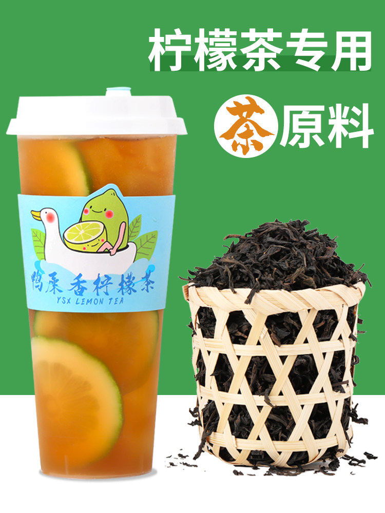 新品　中国名物　特級　鴨屎香51g　鳳凰単丛茶っ葉 烏龍茶　ウーロン茶　広東老舗 Weee! 正宗鸭屎香凤凰单枞茶特级潮州单丛乌龙茶- 茶