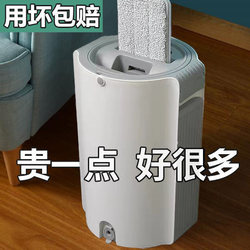 Mop with Self-Wringing, No-Hand-Washing, Household Mop Bucket, One-Step Cleaning, Rotating Mop, Automatic Dehydration, Mop with Water Change