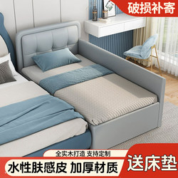 Children's Bed, Splicing Bed, Baby Crib, Boy and Girl Princess Bed, Single Bed, Bedside Bed, Extra Wide Splicing Bed