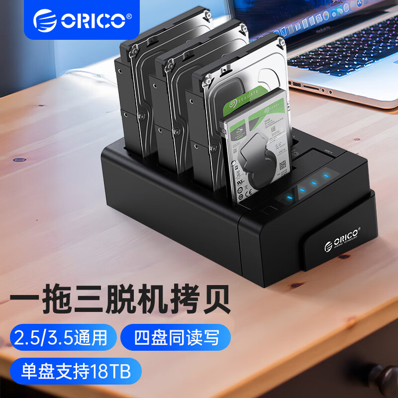 ORICO | 3.5ġ | 2.5ġ  ϵ ũ  ̽ ڽ USB3.0   ڽ -