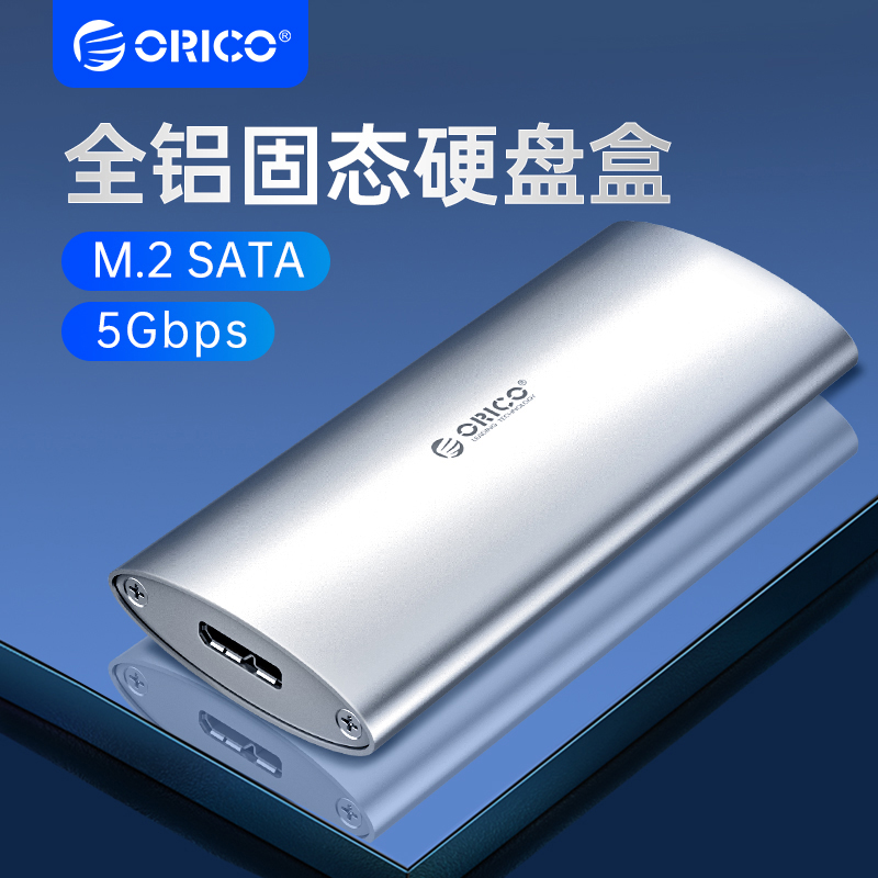 ORICO | ORICO M.2 NGFF-޴ ϵ ̺   ˷̴ ձ  SSD ָ Ʈ ܺ -