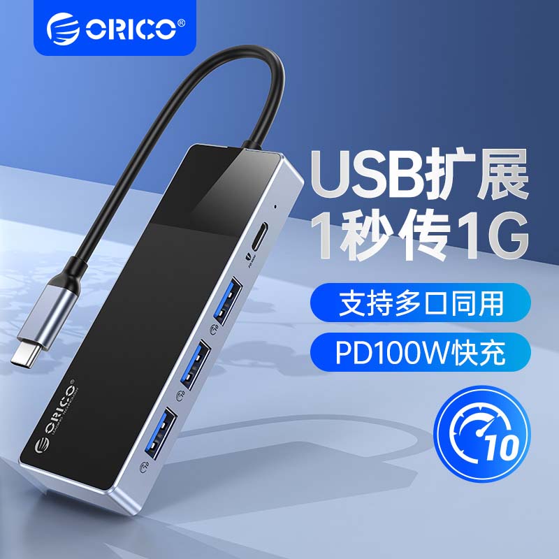 ORICO | ORICO USB Ȯ й TYPEC Ȯ ũ ÷ Ƽ Ʈ 3.2  PD   Ƽ ̽ Ʈũ ̺ ȯ ǻ Ʈ º ޴-