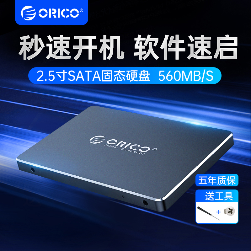 ORICO | ORICO 2.5ġ SSD ָ Ʈ ̺ SATA3 ũž Ʈ 256G | 512G-