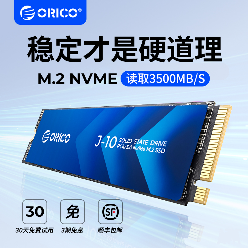 ORICO M.2NVME  SSD ָ Ʈ ̺ 1TB ũž 2T Ʈ 뷮 -