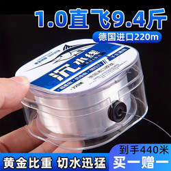 German Imported Ultra-Soft Sinking Fishing Line Main Line, Genuine High-End Brand, Strong Tensile Strength, Taiwan-Style Nylon Sub-Line