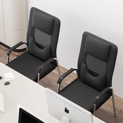 Computer Chair, Home Office Chair, Comfortable Sedentary Conference Chair, Four-Legged Dormitory Student Seat, Mahjong Chair, Backrest Chair