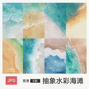 抽象水彩画- Top 1000件抽象水彩画- 2024年6月更新- Taobao