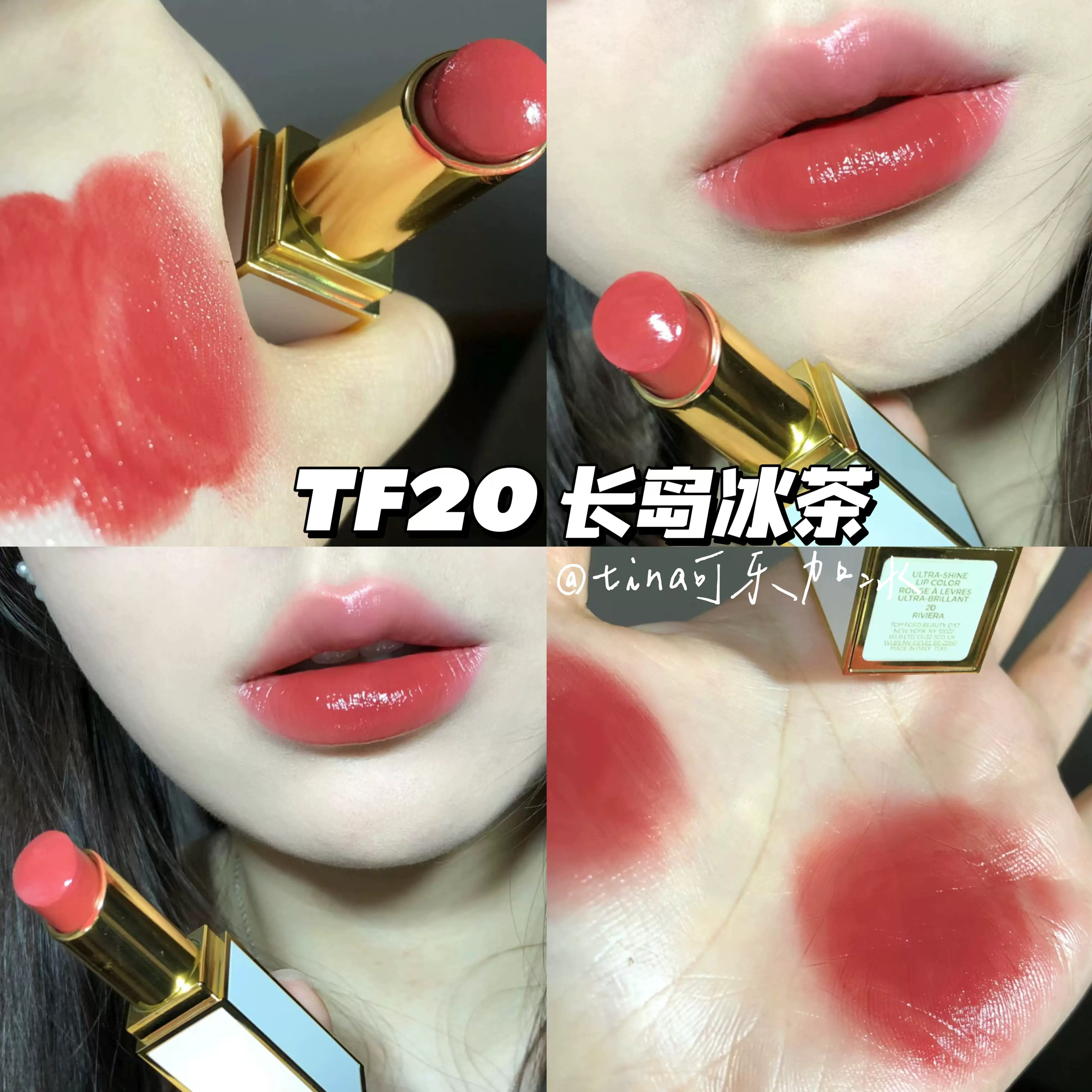 现货汤姆福特tf白管tf口红唇膏03nubile白细管20长岛冰茶/108/158