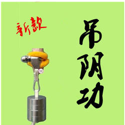 Weight-Bearing Stretching Pure Physics Gravity Pendant Set, Strong Iron Crotch, Marrow-Washing Imperial Ring Exercise Equipment