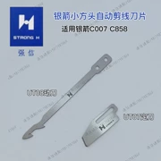 Qiangxin UT507 506 Bạc Mũi Tên C007 C858 tự động cắt chỉ nhỏ đầu vuông máy lưỡi cố định