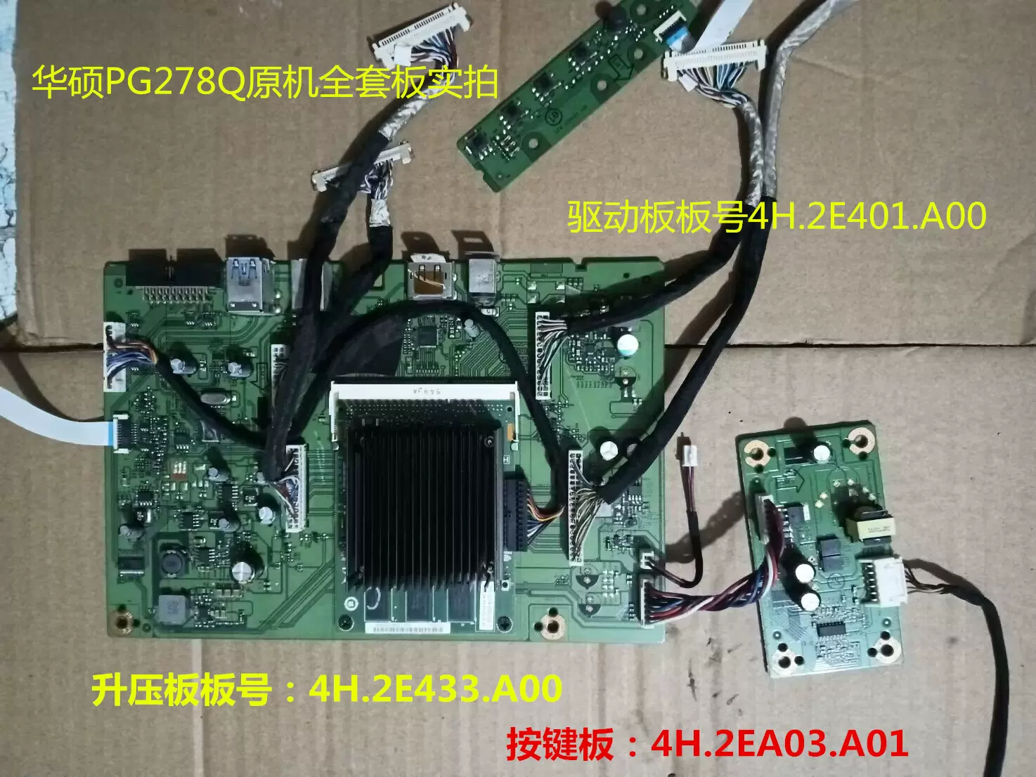 行先板 挖掘机控制单元ZX470-5B控制器电脑板YA00002097| Alibaba.com