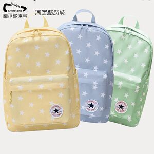
Converse star print polyester fiber children's backpack school bag CAN-BK-5619