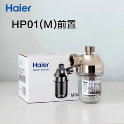 Pre-Filter Household Washable Filter Element High-Flow Water Inlet Shower Tap Water Purifier