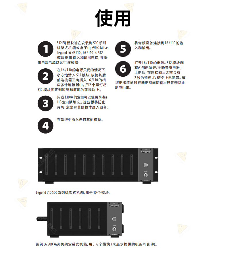 Behringer パラメトリックイコライザー 512 V2 - 500シリーズ EQ