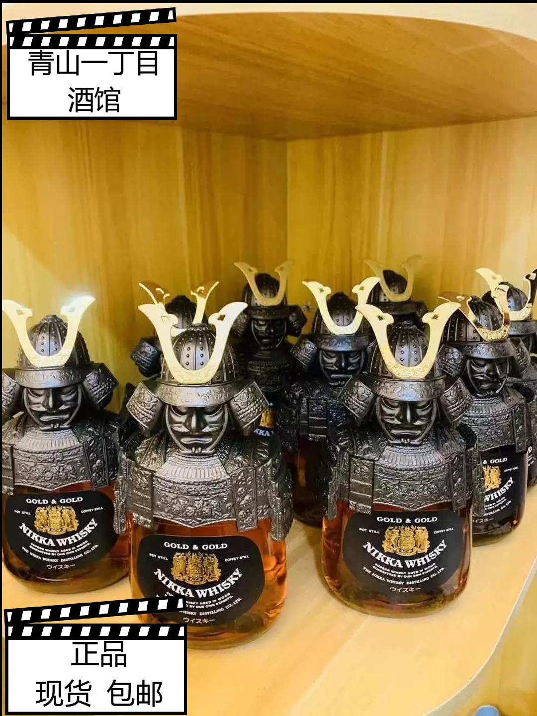 新旧版Nikka余市日本洋酒武士限量珍藏版威士忌铁头胶头-Taobao