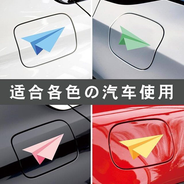 Car scratch cover sticker creative personality childhood nostalgia 8090 ...