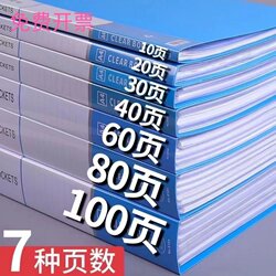 A4 Thickened Document Folder with Transparent Insert Pockets, Multi-Layer File Folder, Office Supplies Binder
