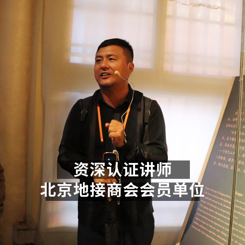 北京故宫深度游人工讲解导游【20人小团 大咖讲师】故宫亲子研学