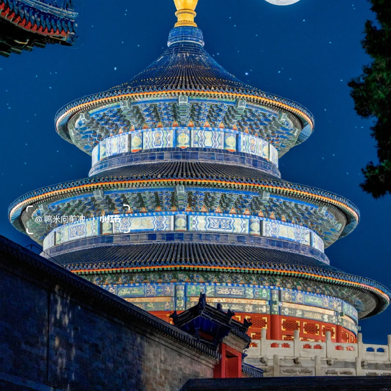 北京天坛导游深度讲解2.5H亲子游金牌讲师讲解北京天坛一日游