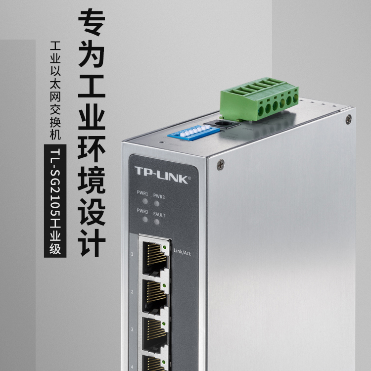 TP-LINK TL-SG2105   Ʈũ  ⰡƮ 5Ʈ Ʈũ ġ 4GE+1SFP  Ʈ ÷ SFP   DIN  4Ʈ  ø-