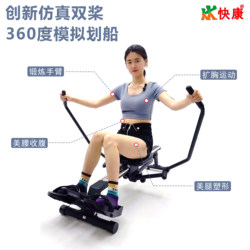 Household Hydraulic Rowing Machine Fitness Equipment Multi-Functional Full Body Exercise Double Paddle Rowing Exercise Waist and Back Rowing Machine