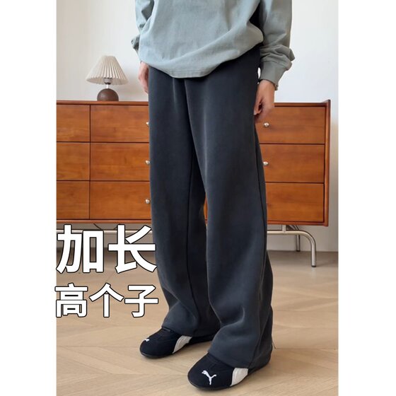 
Tall extended version thin and tall 190 youth pants men's heavy straight pants casual sports pants sweatpants spring