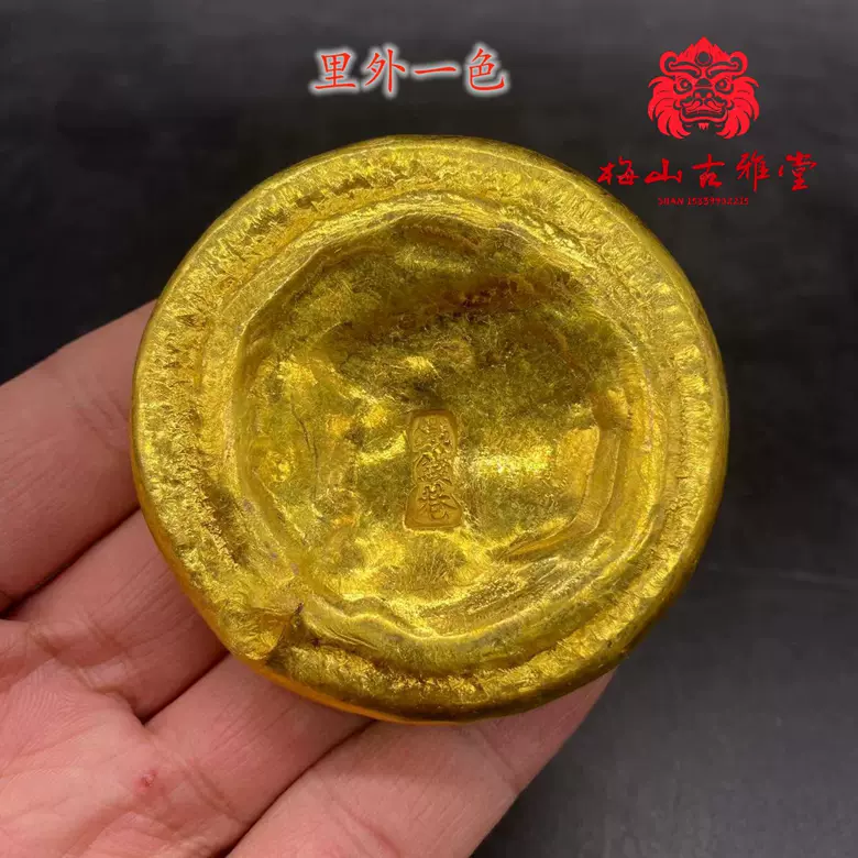 古玩古代马蹄金十两大金锭金元宝圆形金饼金条影视道具摆件古钱币 