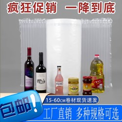 Air Column Bag Roll Material Inflatable Bag Bubble Column Inflatable Express Fragile Packaging Material Bubble Wrap Packaging Bag Bubble Roll Film