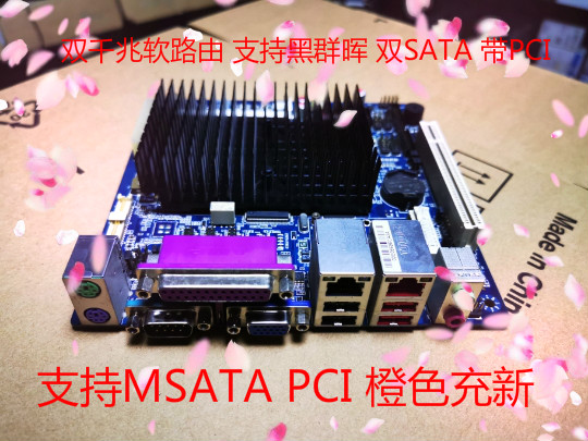 D525   1000 SATA ϰ PCI Ե MSATA մϴ.̾ Ŀ    AIGAI QUNHUI մϴ.
