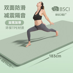 Yoga Mat Soft Cushion for Home Use, Men's Non-Slip Fitness Mat, Beginner Yoga Mat, Thickened 8/10/12mm Sports Mat