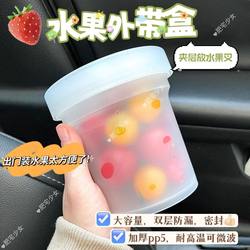 Xiaohongshu Same Style Thickened Double-Layer Sealed Jar Fruit Box Grain Storage Pickle Leak-Proof Large Capacity Storage Jar